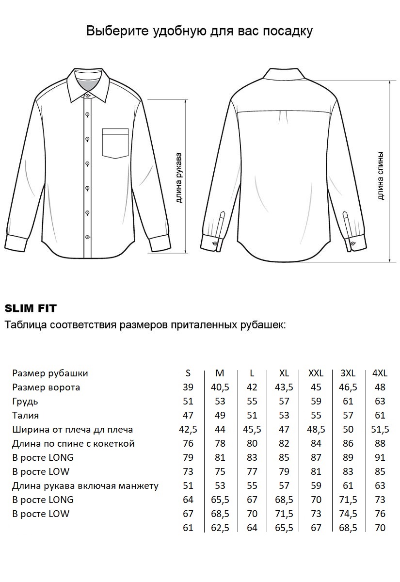 Сорочка CR-B5303-04