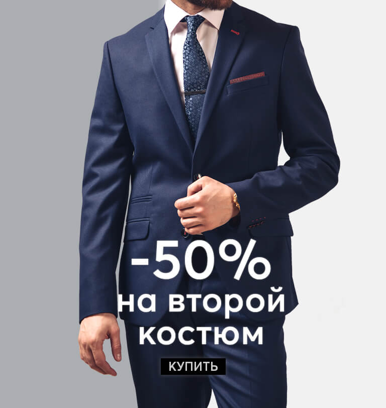 Ветровки Мужские Магазин Сударь