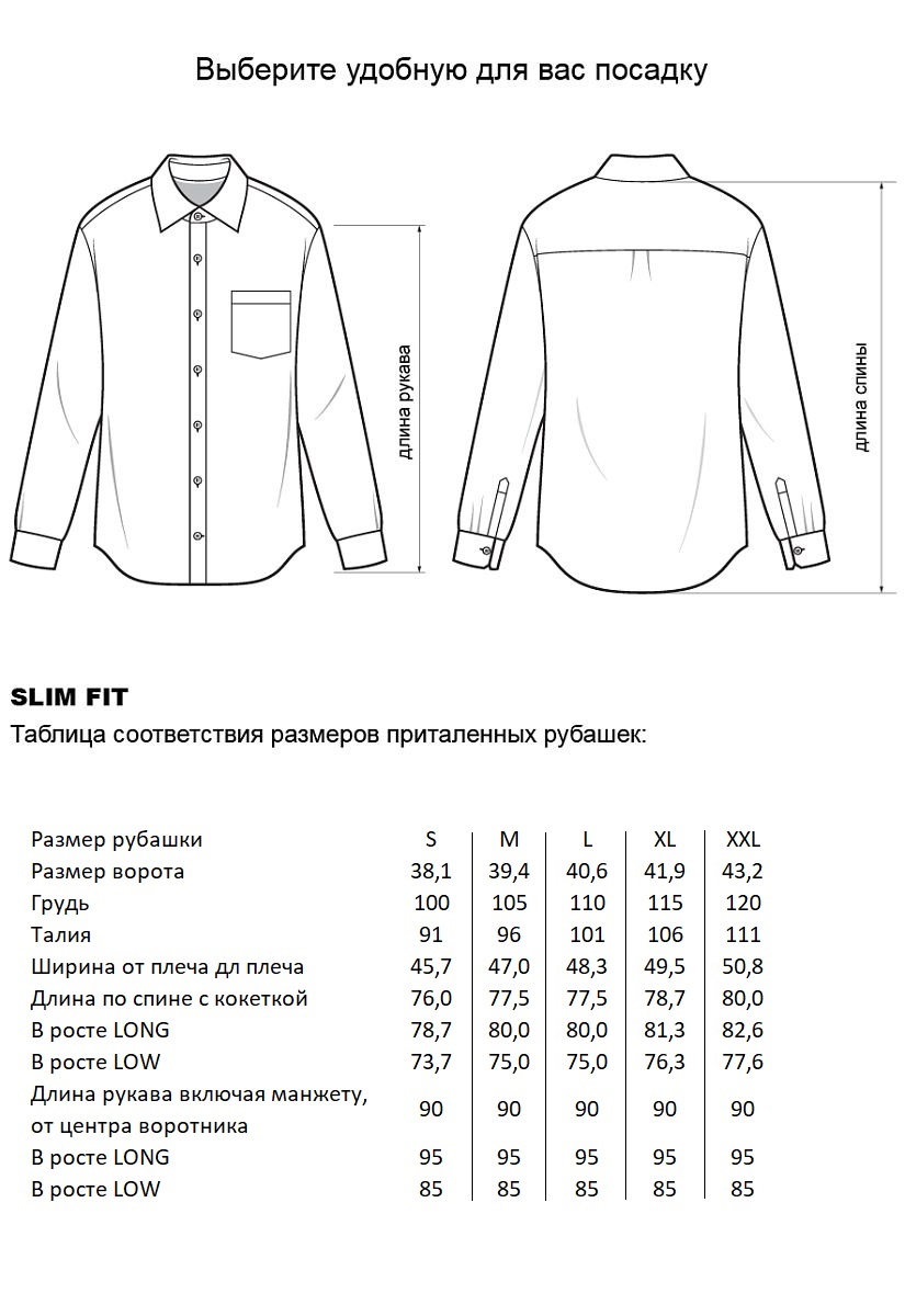 Сорочка YW-4221/11К