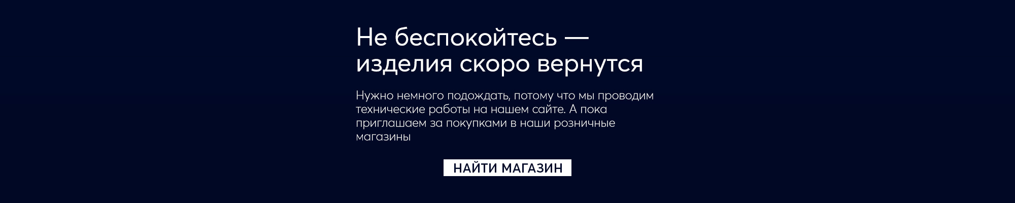 Работы на сайте