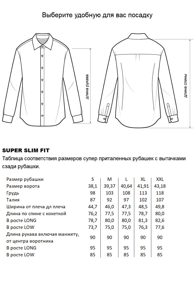 Сорочка YW-3006-3K-S