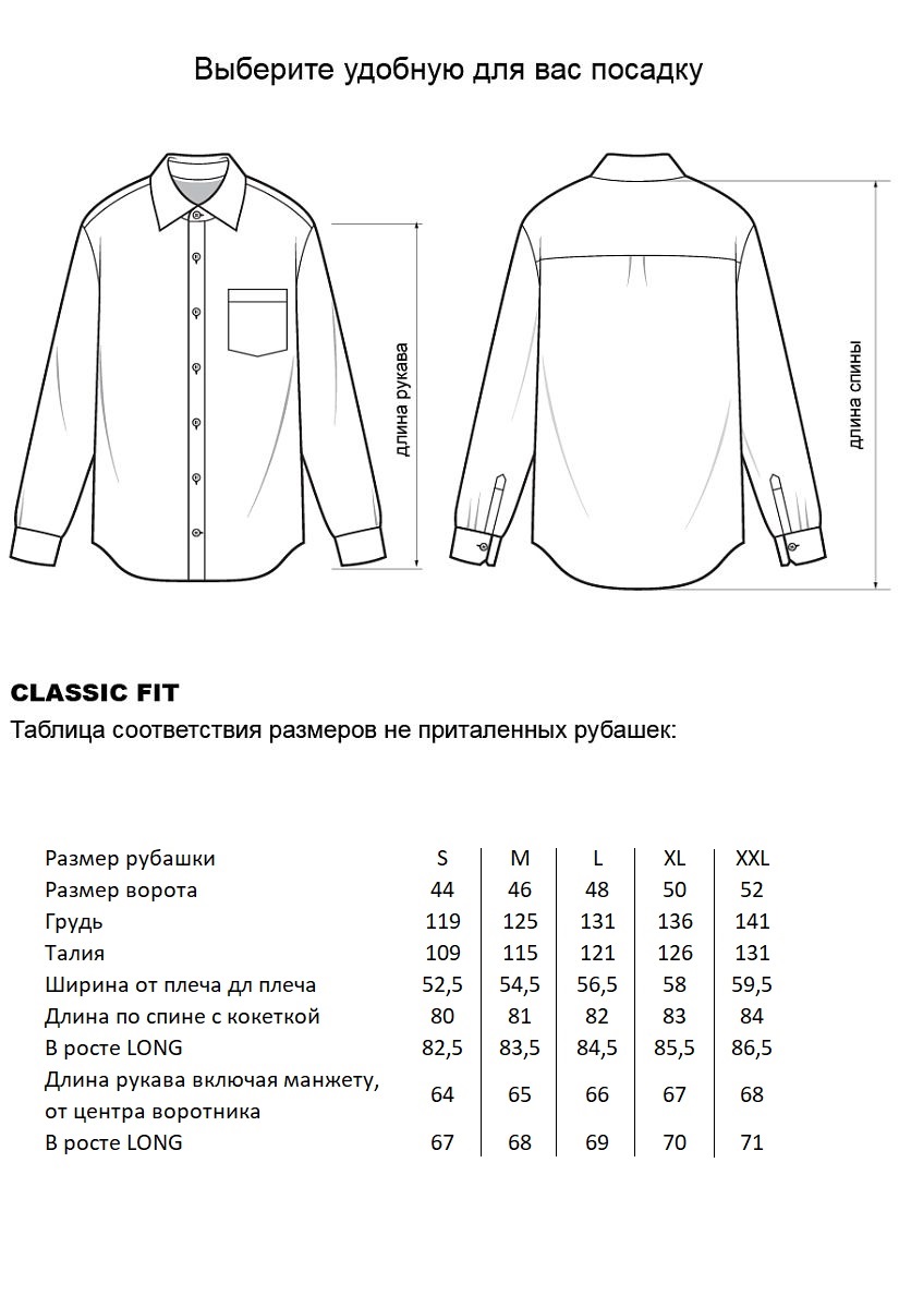 Сорочка  YW-1918-BLACK/11