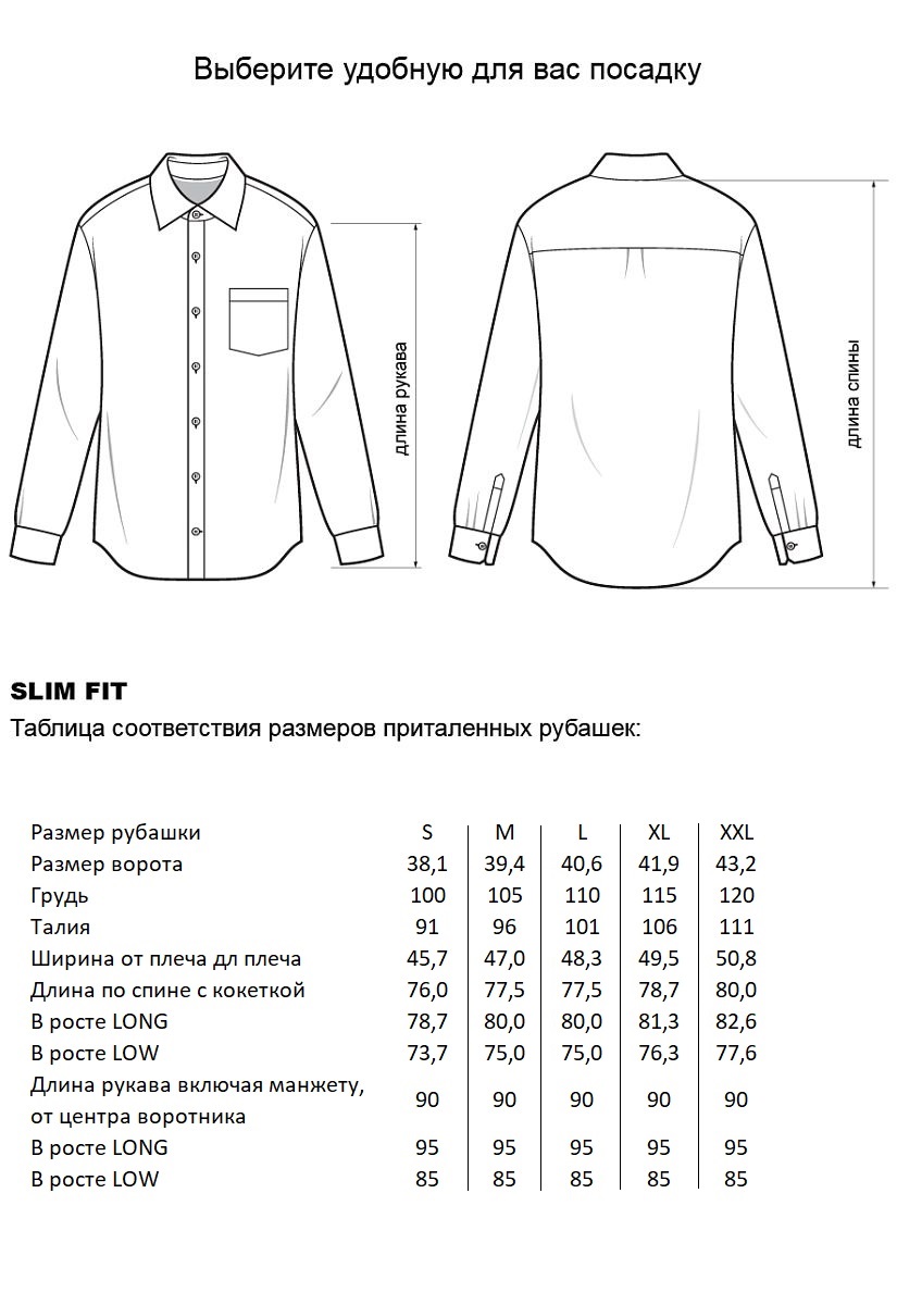 Сорочка YW-15303-06/7