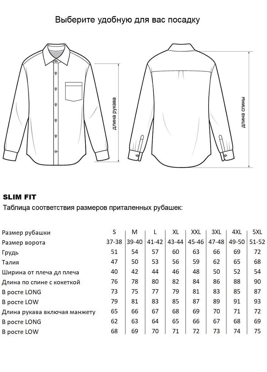 Сорочка HC-SS4511-01