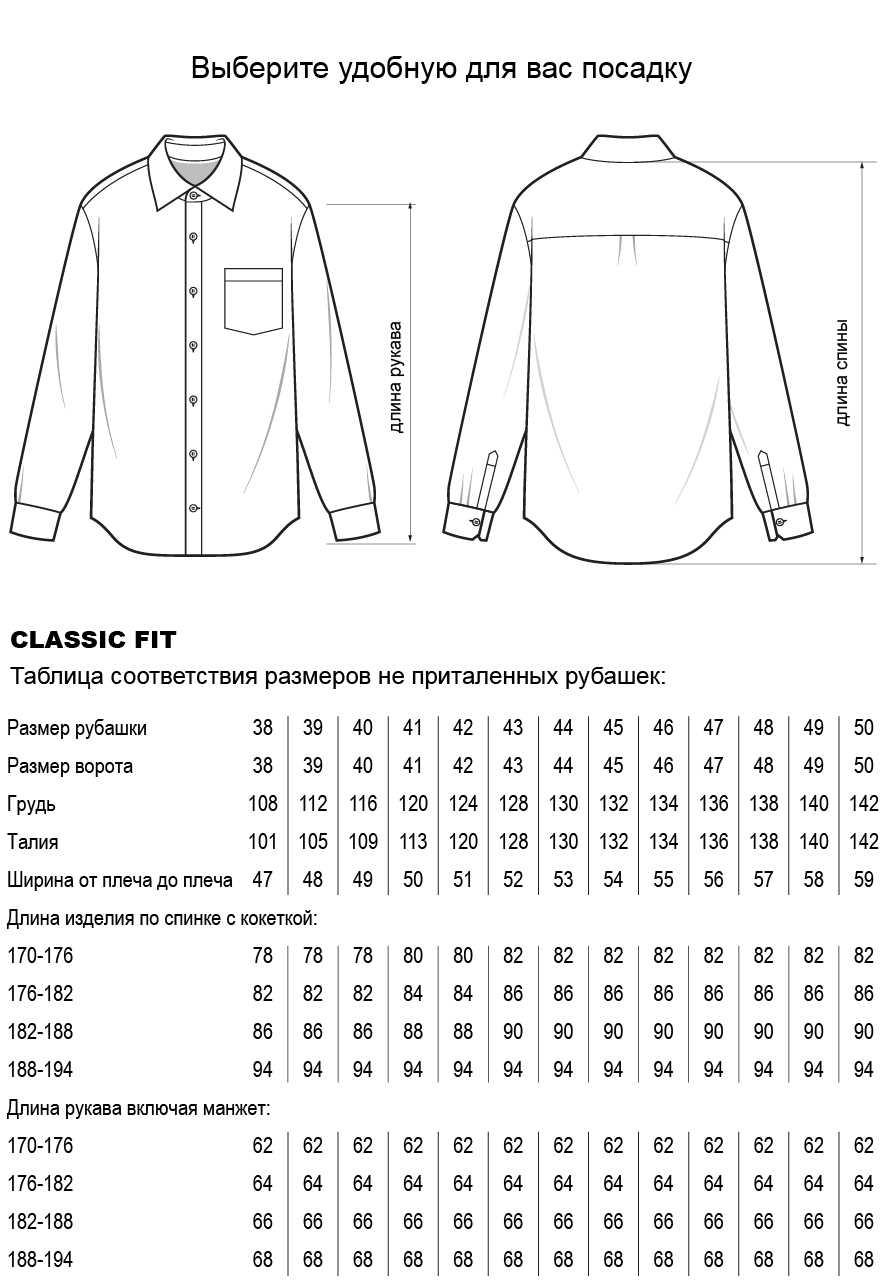 Сорочка 8869-21-K06
