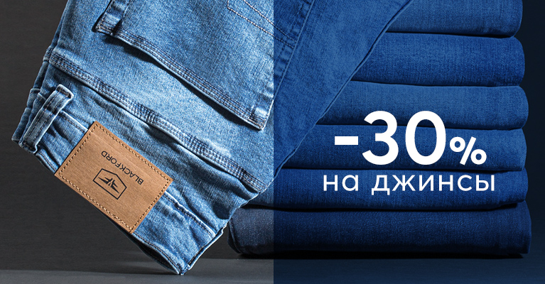 jeans-30-news.jpg