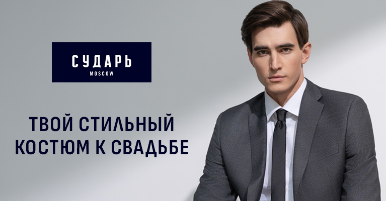Баннер-2026-wedding.jpg Баннер-2026-wedding.jpg
