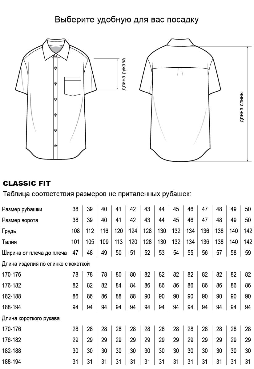 Сорочка 8870-41-K06