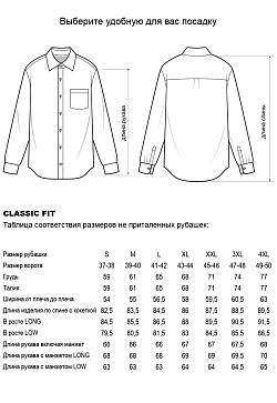 Сорочка 18/25-2К