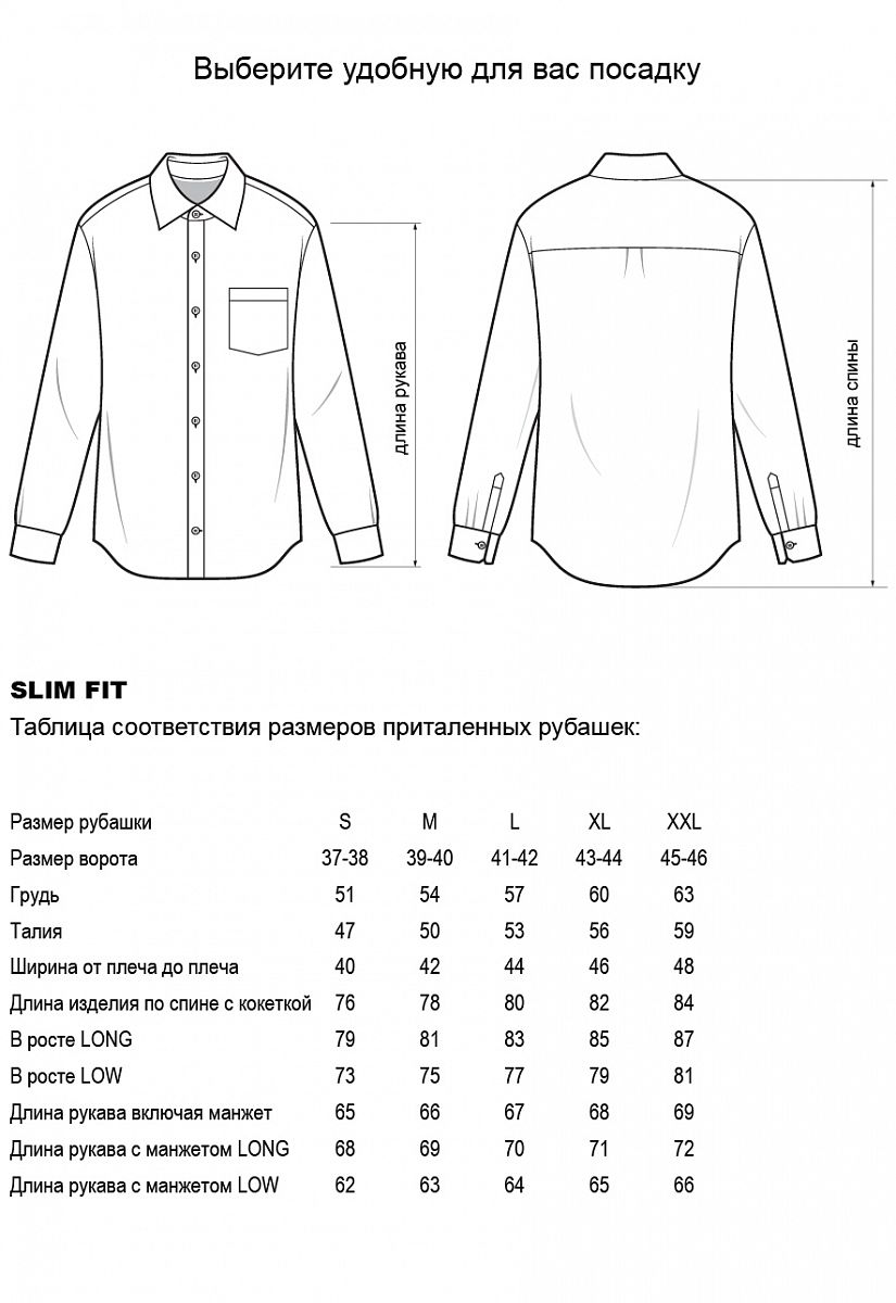 Сорочка М-CM0005LBU