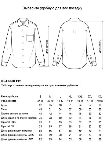 Сорочка M-14-3911-2К