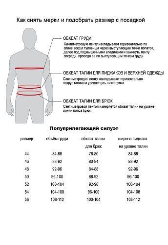 Сорочка BTG-71020P/49grey