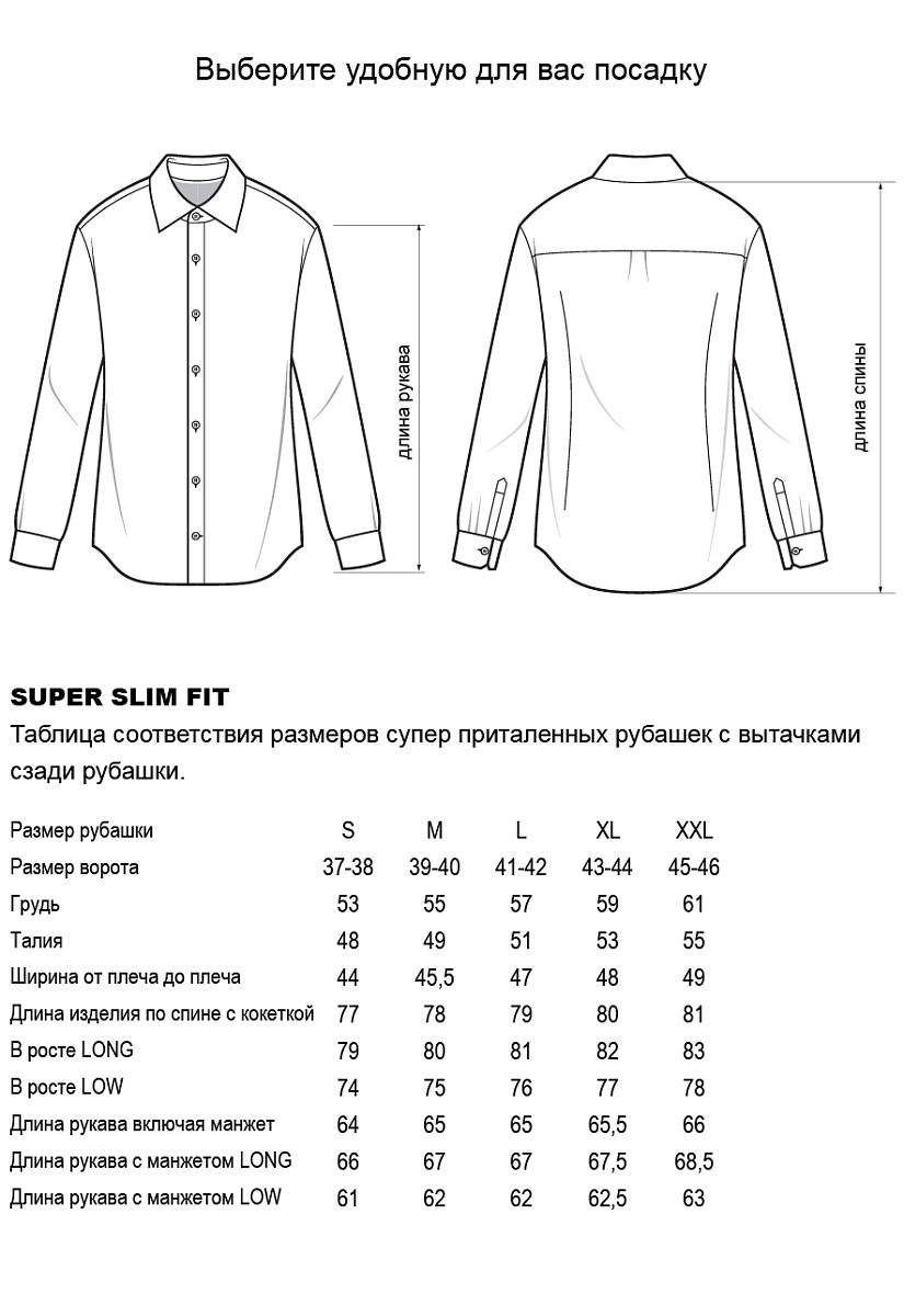 Сорочка M-11-0601-1К