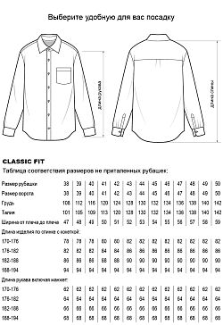 Сорочка SP5114-06