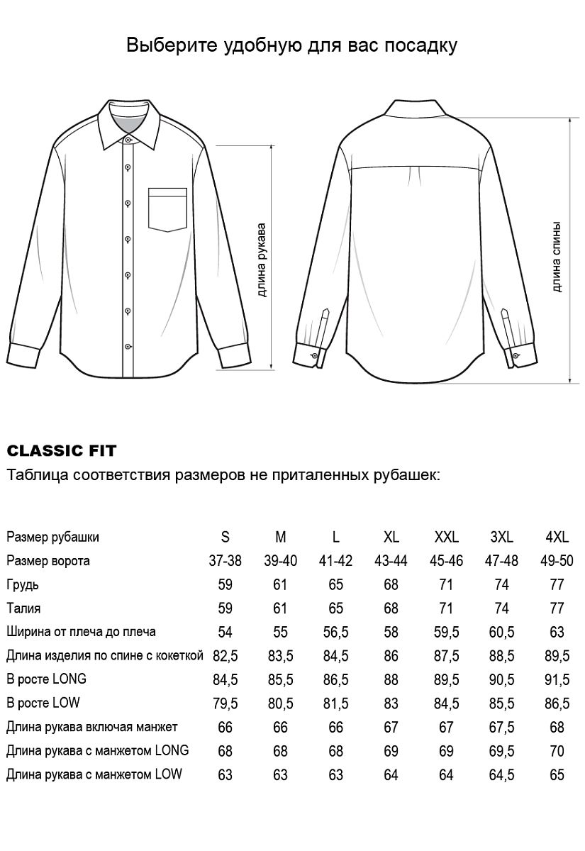 Сорочка M-11-0601-1К