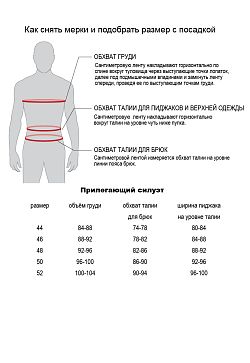 Костюм Наполетано