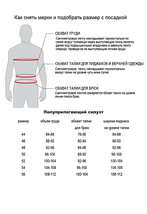 Сорочка BTG-71020P/49grey