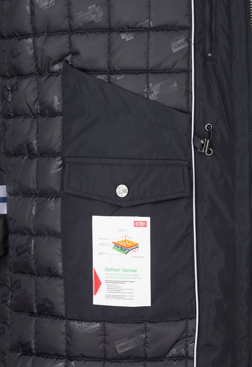 Куртка СM 2839