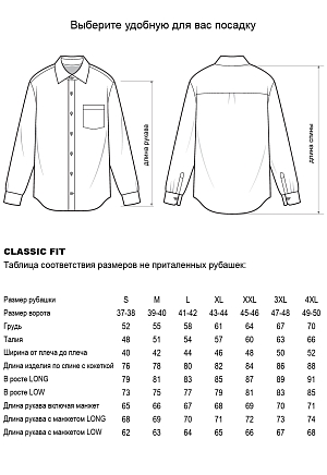 Сорочка М-15-3620-2К