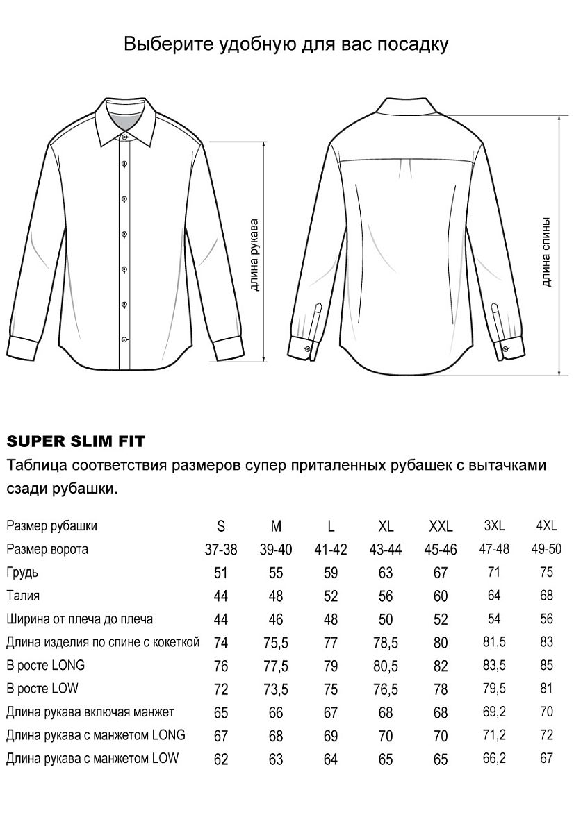 Сорочка 9165.298