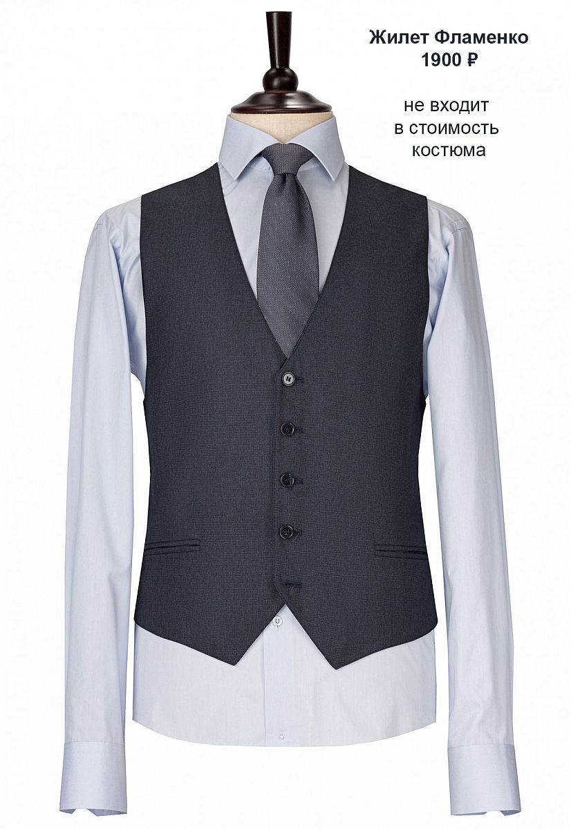 Костюм Фламенко тройка