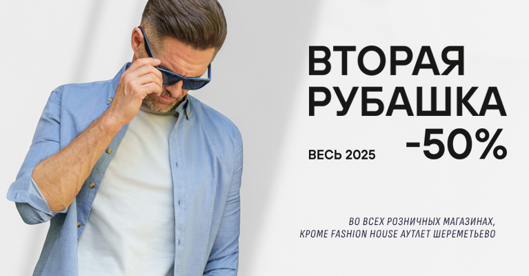 banner-jule-2025-shirts.jpg banner-jule-2025-shirts.jpg