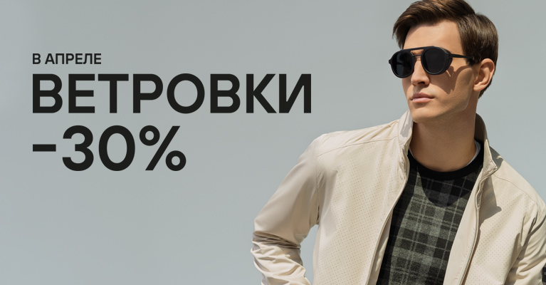 banner-windbreakers.jpg banner-windbreakers.jpg